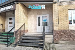 Стоматология Мой Зубной, с рейтингом 5 - находится по адресу Великий Новгород, Псковская улица, 29 