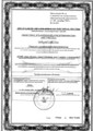 сертификат/документ Автошколы Автоэкстра на метро Тимирязевская