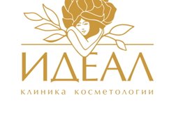 Клиника косметологии Идеал, с рейтингом 3 - находится по адресу Рязань, улица Сенная, 10 к3 