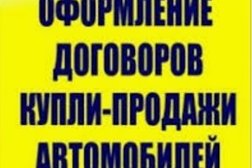 Компания Agency, с рейтингом 3 - находится по адресу Ленинградская область, Всеволожский район, Мурино, Охтинская аллея, 16 