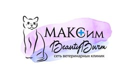Ветеринарная клиника МАКСим, с рейтингом 3.8 - находится по адресу Московская область, Реутов, Ашхабадская улица, 33 