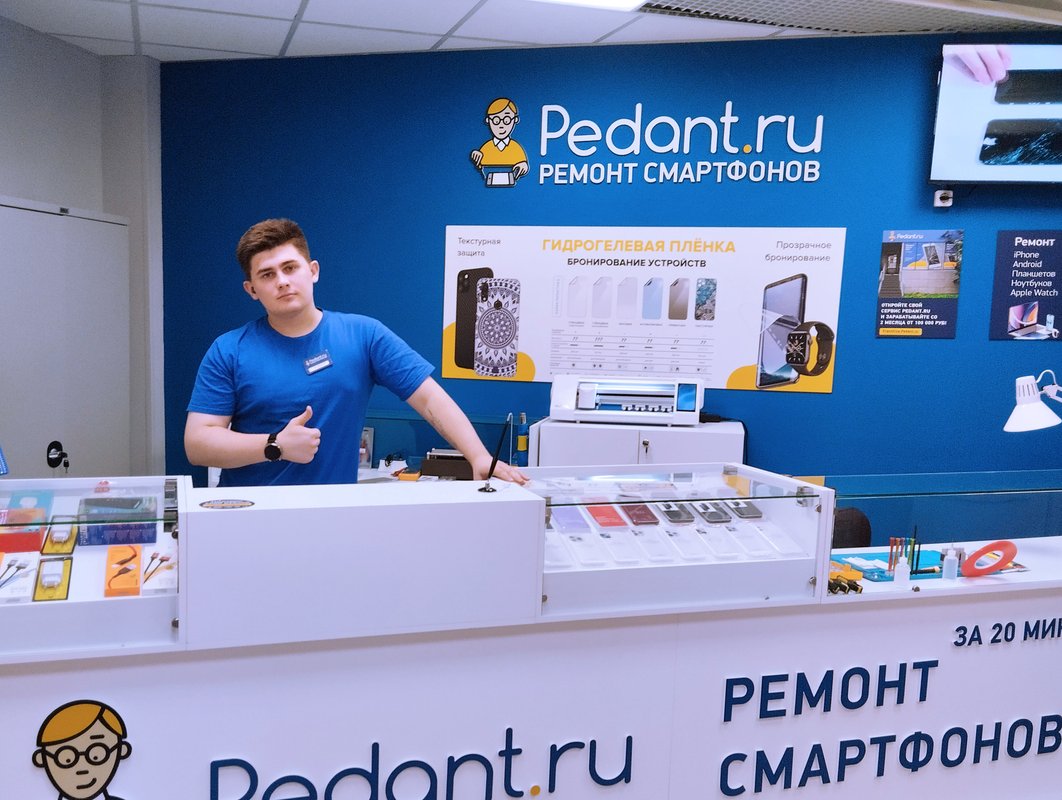 Pedant ru московская ул 83 фото Pedant, сервисный центр на Азовской улице в Москве 
