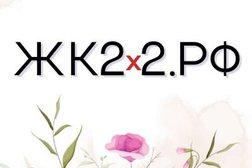 Женская консультация ЖК2х2, с рейтингом 3.4 - находится по адресу Санкт-Петербург, улица Ушинского, 2 к1 
