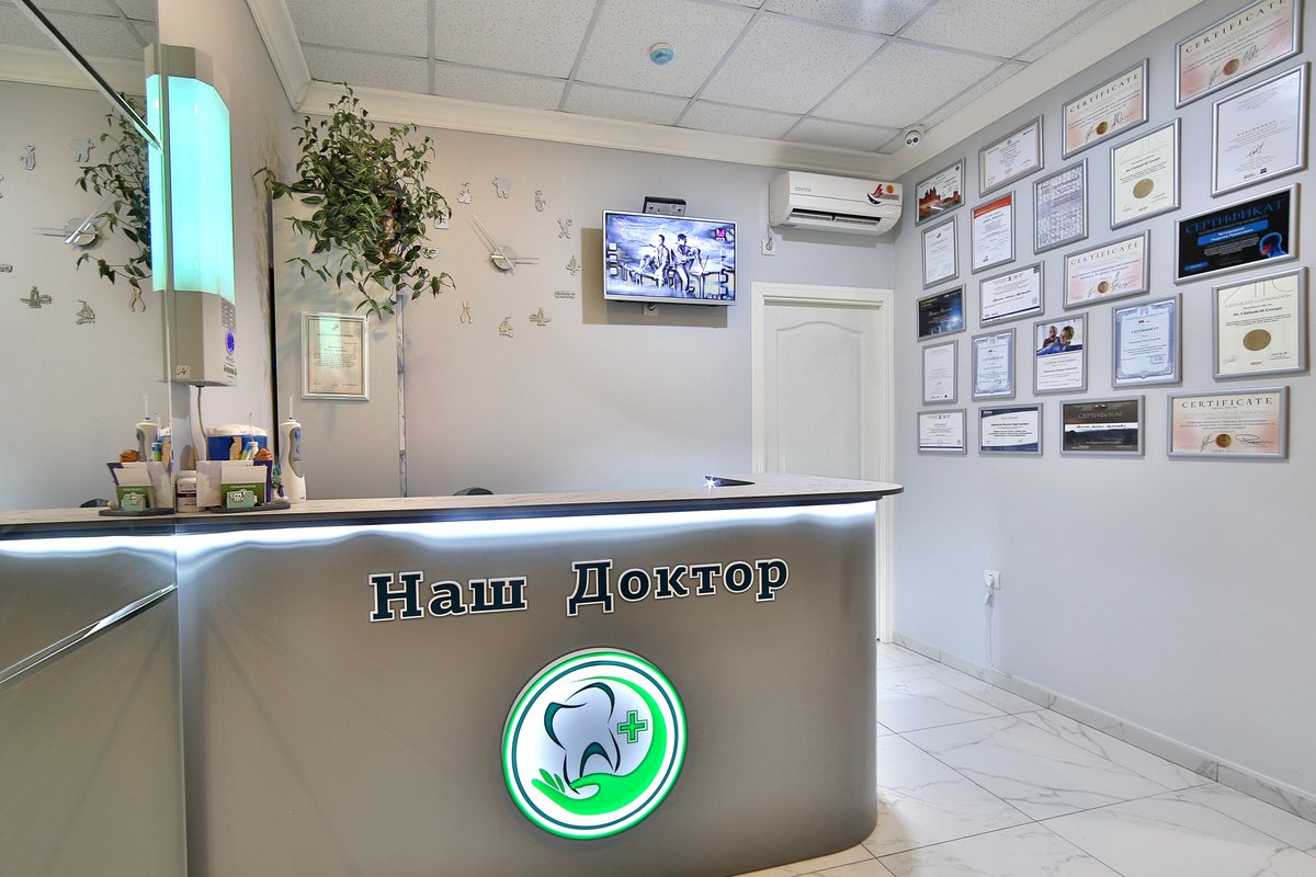 Наш доктор ул 1 июля 6а. Наш доктор ул 1 июля 6а. Наш доктор новая самара. Наш доктор центр медицинский центр. Ваш доктор наш доктор.