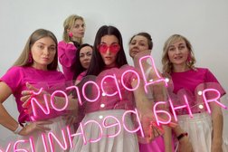 Студия красоты Стилистика взгляда, с рейтингом 5 - находится по адресу Вологда, Окружное шоссе, 26 