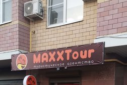 Туристическое агентство MaxxTour, с рейтингом 4.7 - находится по адресу Ставропольский край, Ессентуки, Никольская улица, 15а к1 