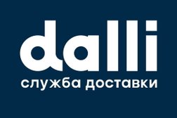 Служба доставки Dalli, с рейтингом 2 - находится по адресу Сочи, Виноградный переулок, 15 