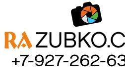 Фотобудка razubko, с рейтингом 4.3 - находится по адресу Самара, Георгия Димитрова улица, 118 