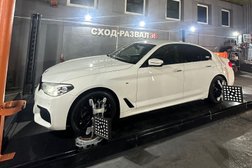 Сход-развал39