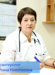 Гастроэнтеролог, педиатр Валентина Николаевна Сологуб