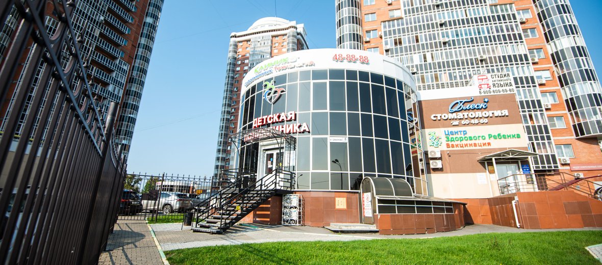 Хабаровск улица постышева 10 элерон-дв. Хабаровск шеронова индекс. Шеронова 5 хабаровск. Хабаровск шеронова индекс. Хабаровск шеронова индекс.