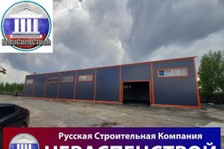 Строительная компания РСК НеваСпецСтрой, с рейтингом 3.6 - находится по адресу Ленинградская область 