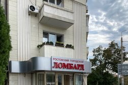 Ростовский Городской Ломбард, с рейтингом 3.5 - находится по адресу Ростов-на-Дону, Будённовский проспект, 96 