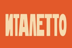 Ресторан Италетто, с рейтингом 5 - находится по адресу Волгоград, улица Маршала Чуйкова, 19 