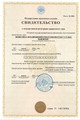 сертификат/документ Компании Студия Ремонтов в Москва-Сити