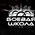 фотография Авторская школа фехтования на метро Елизаровская