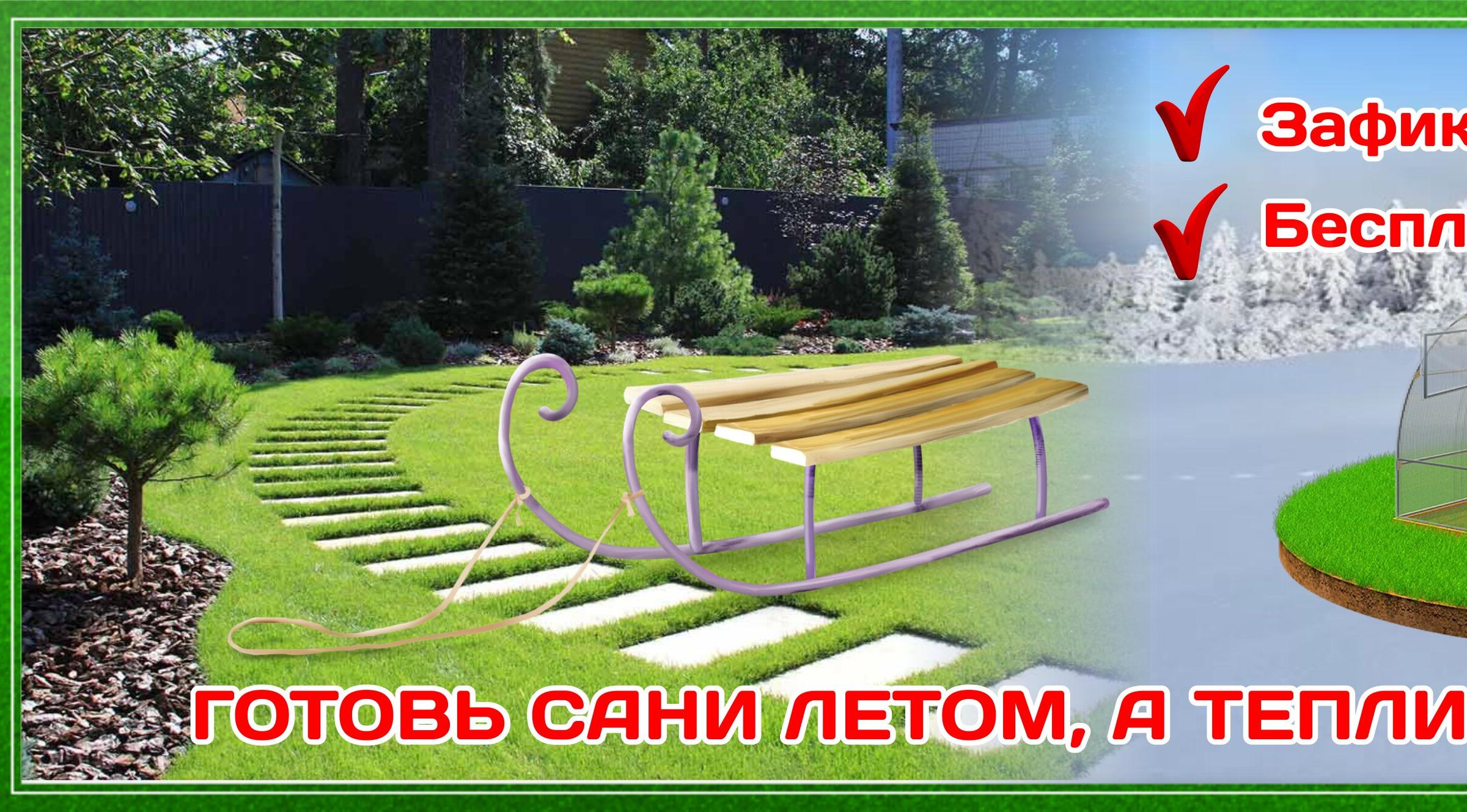 Ярославский завод кемпинговой мебели отдых ктр 2лм