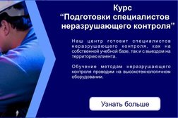 Трест Средазэнергомонтаж, АО