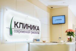 Клиника современной трихологии на метро Достоевская, с рейтингом 4.2 - находится по адресу Москва, 3-й Самотёчный переулок, 13 