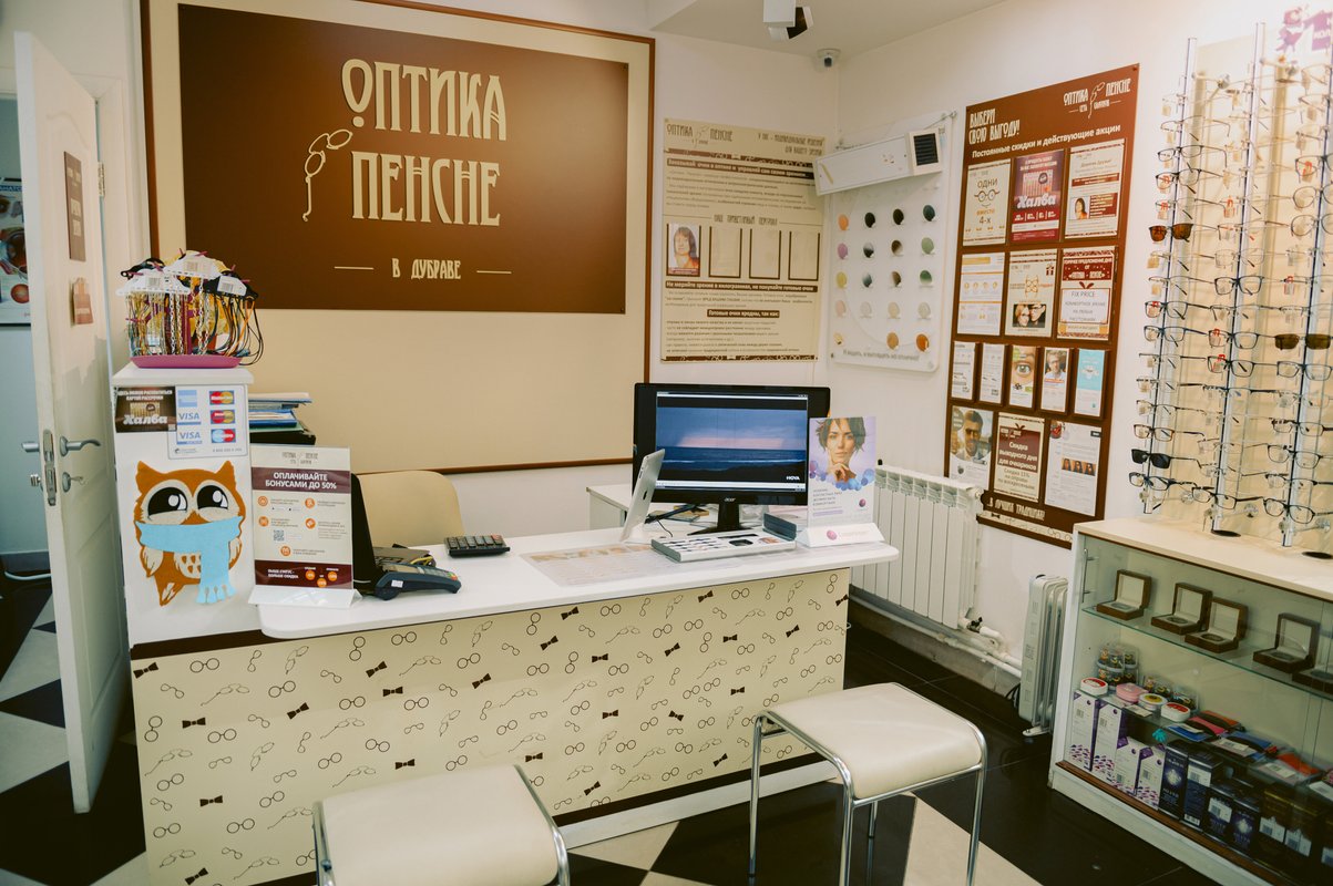 фотография Салона Оптика-пенсне в ТЦ Дубрава