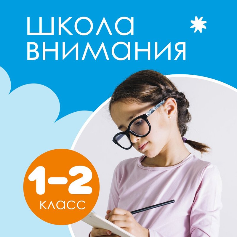 фотография Детского клуба Академия юных гениев на Новгородском проспекте, 10 лит а
