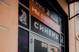 Кино-кафе Синема, с рейтингом 3.7 - находится по адресу Марий Эл, городской округ Йошкар-Ола, 424000, Советская улица, 116 