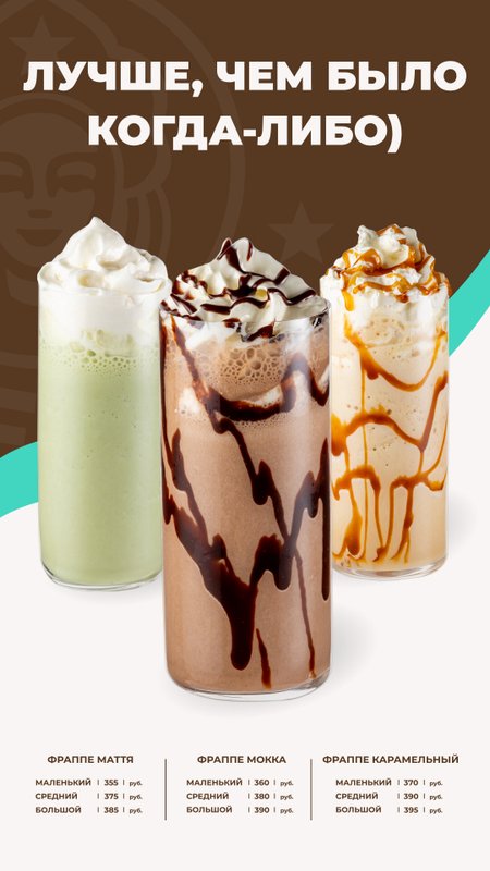 фотография Кофейни Stars Coffee на Невском проспекте, 26