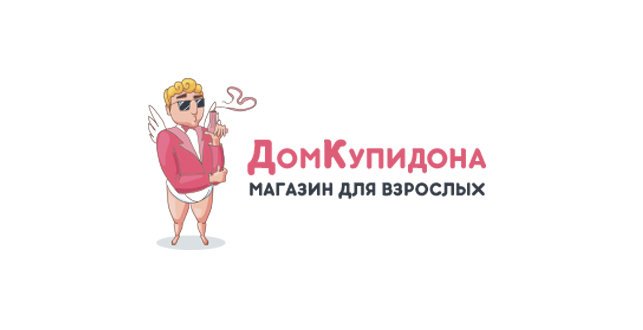Секс Шоп Купидон