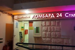 Ателье Koko, с рейтингом 3.3 - находится по адресу Москва, Северный бульвар, 3к2 