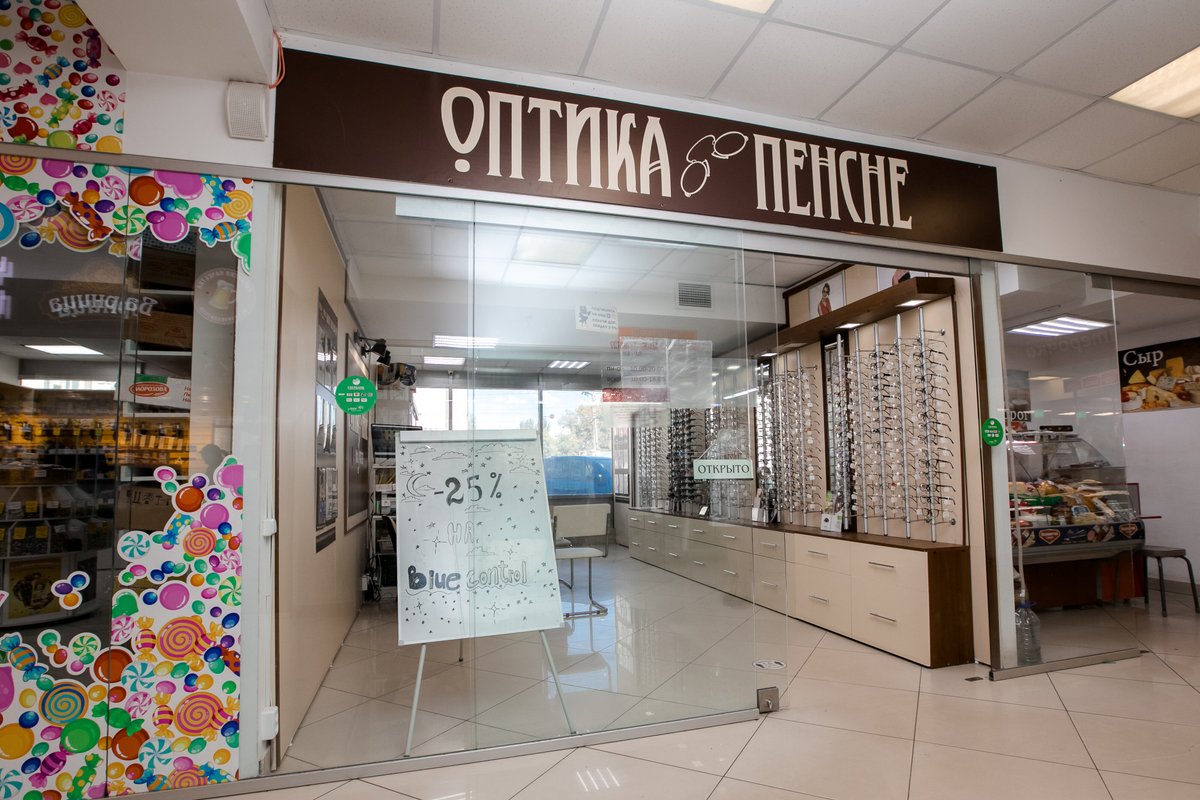 фотография Салона Оптика-пенсне в ТЦ Онежский