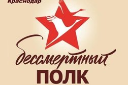 Средняя школа №83, с рейтингом 3.2 - находится по адресу Краснодар, Сормовская улица, 187 