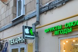 Сервисный центр Ix-apple, с рейтингом 4.9 - находится по адресу Москва, 9-я Парковая улица, 34 