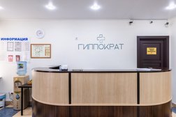 Медицинский центр Гиппократ, с рейтингом 3.1 - находится по адресу Новосибирск, улица Бориса Богаткова, 182 