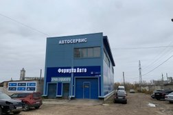 Автосервис Формула Авто, с рейтингом 5 - находится по адресу Владимир, улица Фатьянова, 5в 