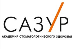 Стоматология Сазур, с рейтингом 4.9 - находится по адресу Курск, Садовая улица, 5 