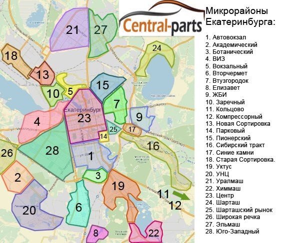 Карта екатеринбурга с улицами и домами и районами