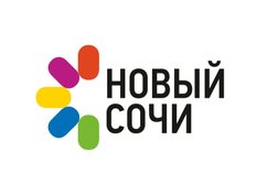 Санаторно-курортное объединение Новый Сочи, с рейтингом 5 - находится по адресу Сочи, Навагинская улица, 9д 