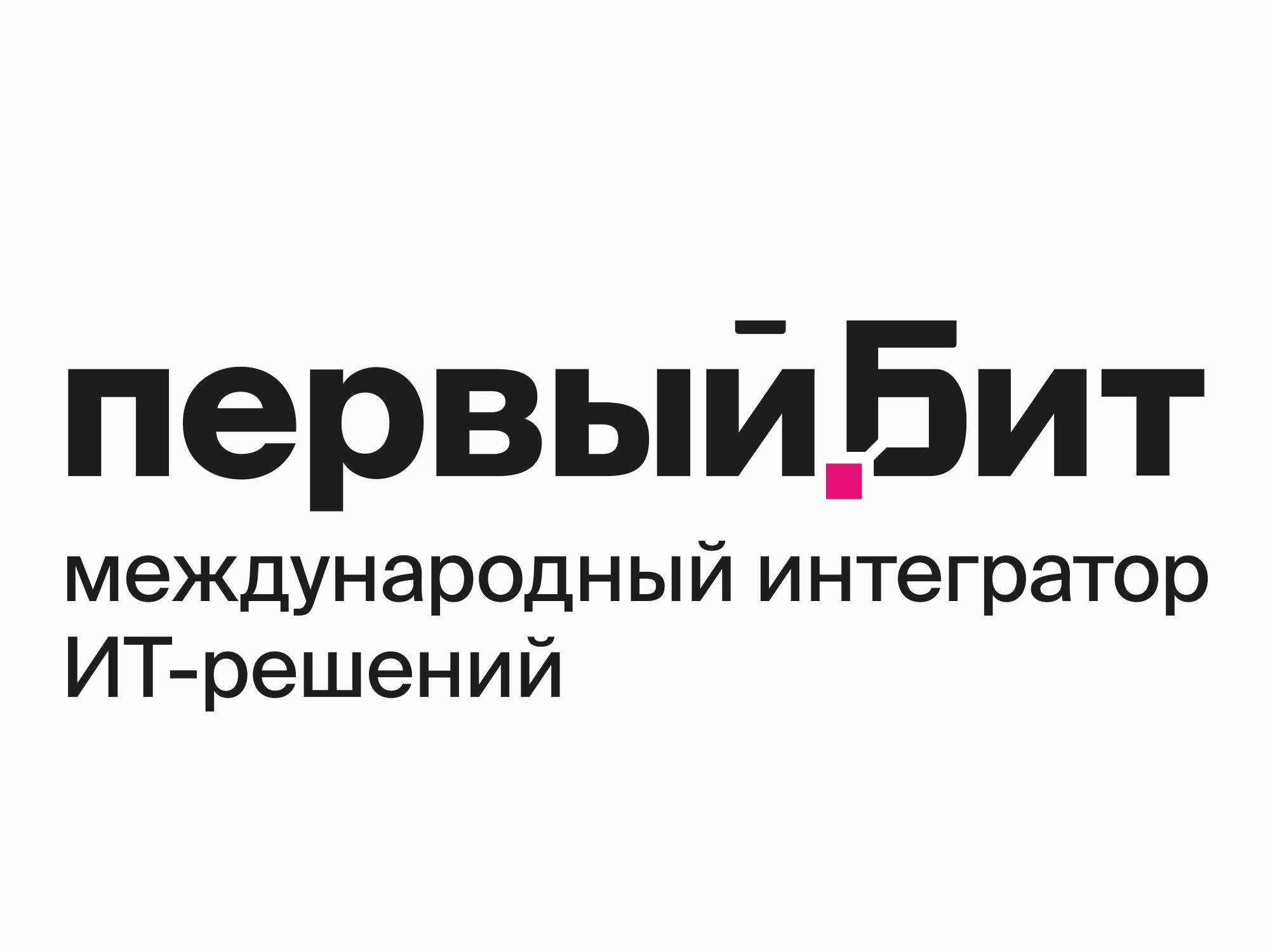 Первый бит - отзывы, фото, цены, телефон и адрес - Интернет компании ...