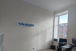Учебный центр Нцпо, с рейтингом 4.7 - находится по адресу Ростов-на-Дону, улица Большая Садовая, 82-84/46 