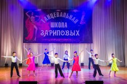 Школа танцев Зариповых, с рейтингом 3.1 - находится по адресу Республика Татарстан, Набережные Челны, 45-й комплекс, 16 