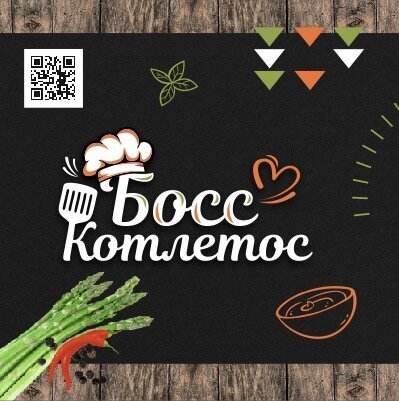 босс котлетос челябинск шаумяна. университетская набережная 62 челябинск. университетская набережная 62 челябинск на карте. университетская набережная 63. столовая босс котлетос челябинск отзывы.