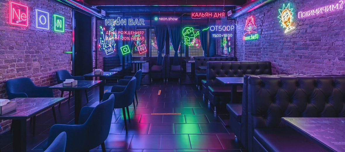 Фотогалерея - Neon bar в Банковском переулке