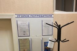 Клиника med.online, с рейтингом 4.6 - находится по адресу Воронеж, проспект Труда, 65 