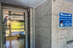 Стоматологическая клиника Медсервис СБТ, с рейтингом 3.2 - находится по адресу Волгоград, улица Хользунова, 36/3 