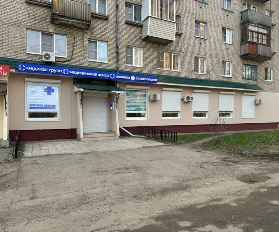 фотография работы Медицинского центра Медикал групп в Электростали