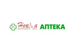 Аптека Новая аптека, с рейтингом 3 - находится по адресу Калининград, Автомобильная улица, 18Б 