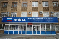 Мои документы, с рейтингом 4 - находится по адресу Самара, улица Дыбенко, 12в 