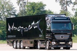 Оптовая фирма Ам групп, с рейтингом 4 - находится по адресу Новосибирск, улица Никитина, 20 