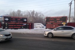 СТО Caron, с рейтингом 3 - находится по адресу Ханты-Мансийский автономный округ, Сургут, улица Привокзальная, 13/1 