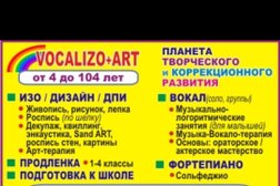 Кабинет детского логопеда и психолога Наталья Петровна Умбетбаева
